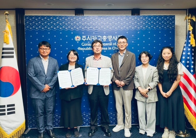 충북교육청-시카고한국교육원 업무협약.(충북교육청 제공 재판매 및 DB금지)