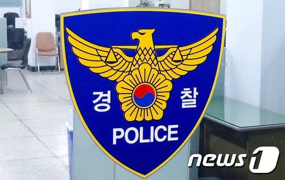 경찰 로고 / 뉴스1 ⓒ News1
