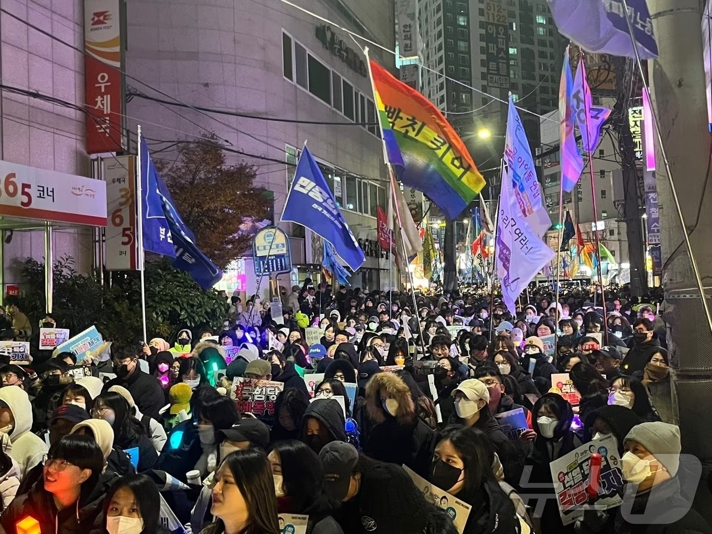 2024년 12월 28일 오후 박수영 국회의원(국민의힘·부산 남구) 사무실 앞에서 시민들이 박 의원에게 내란에 대한 입장을 촉구하는 집회를 벌였다. ⓒ 뉴스1 DB
