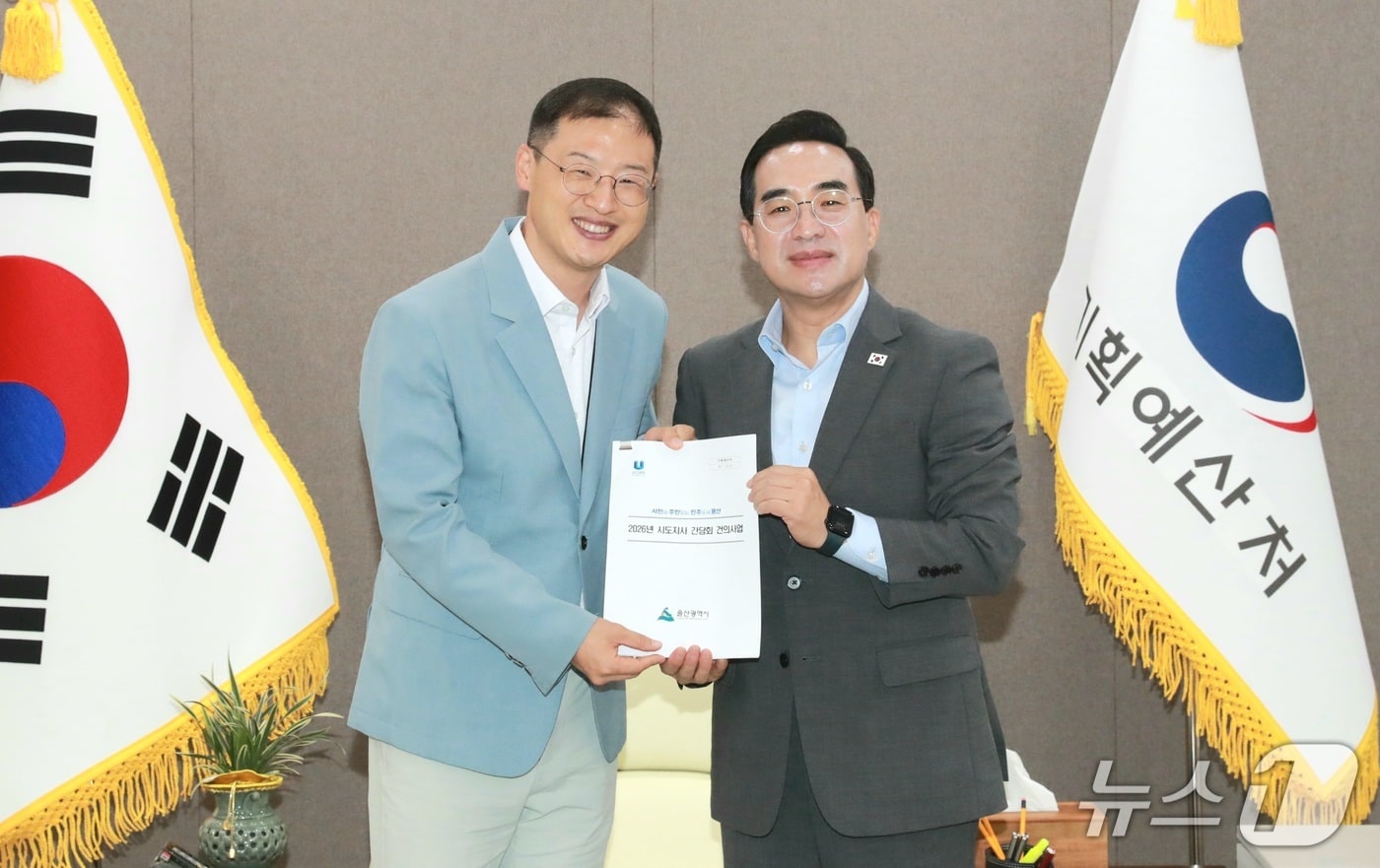 김상욱 울산시장이 22일 정부세종청사에서 박홍근 기획예산처 장관에게 울산 핵심 사업 건의서를 전달하고 있다. (울산시 제공. 재판매 및 DB 금지) /뉴스1