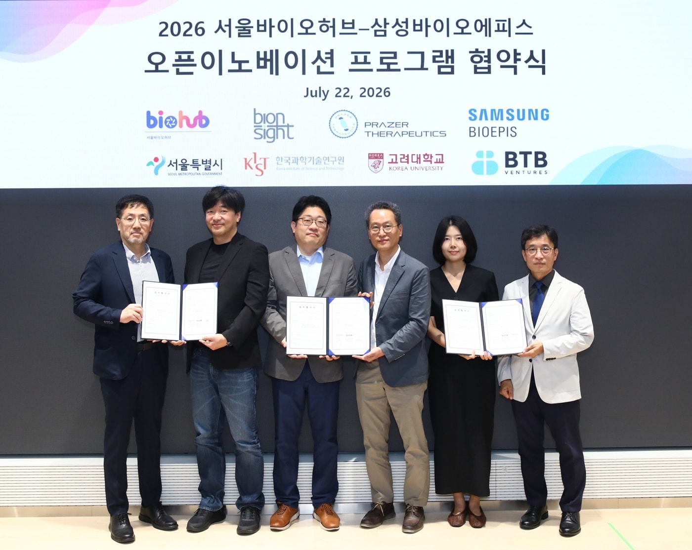 (삼성바이오에피스 제공)