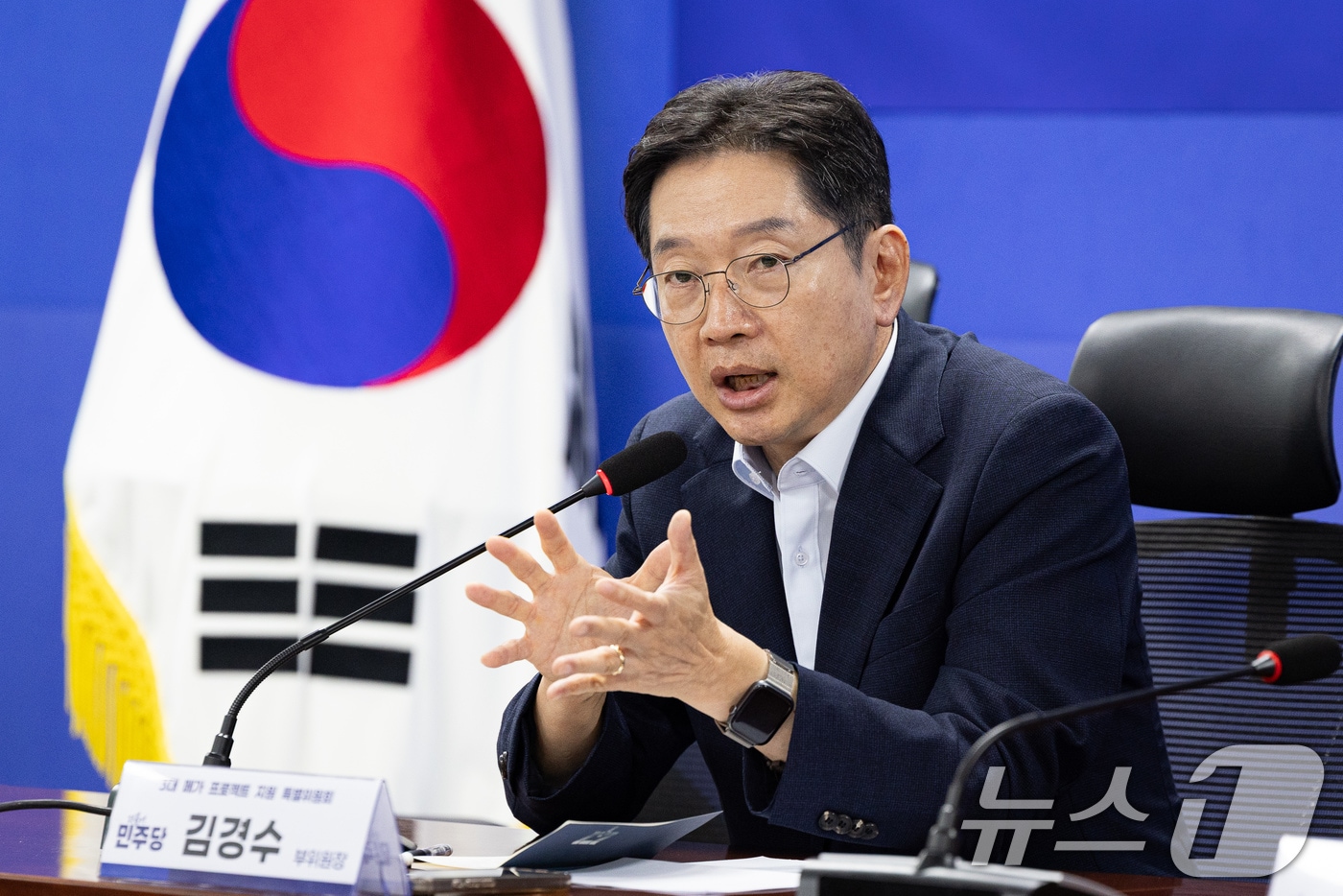 김경수 더불어민주당 3대 메가프로젝트 지원 특별위원회 부위원장이 22일 서울 여의도 국회 의원회관에서 열린 3대 메가 프로젝트 지원 특별위원회 당정협의에서 모두 발언을 하고 있다. 2026.7.22 ⓒ 뉴스1 유승관 기자