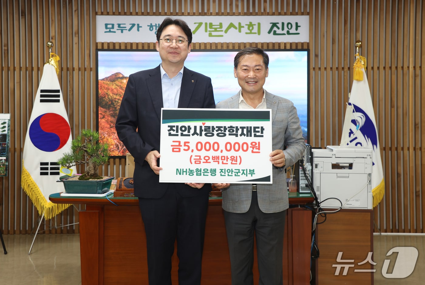 한정호 NH농협은행 진안군지부장(왼쪽)이 진안사랑장학재단 이사장인 전춘성 군수에게 장학금 500만원을 전달하고 있다.(진안군제공, 재판매 및 DB금지)2026.7.22/뉴스1