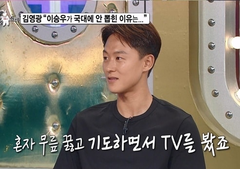 MBC '라디오스타'