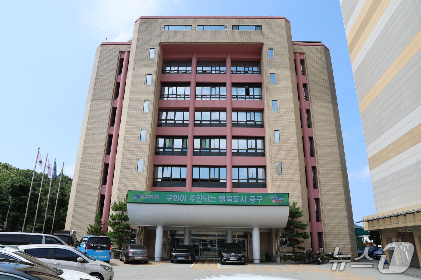 부산 중구청 전경. (중구 제공. 재판매 및 DB금지)