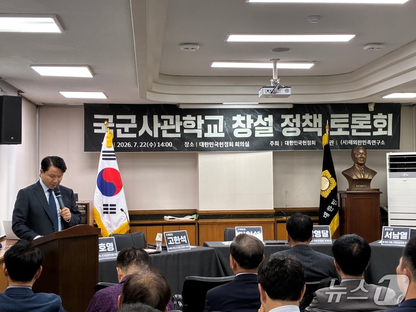 軍 "국군사관학교 신축에 약 10년...석사·무학위자 강의 실정 개선"(종합... - 뉴스 썸네일 이미지