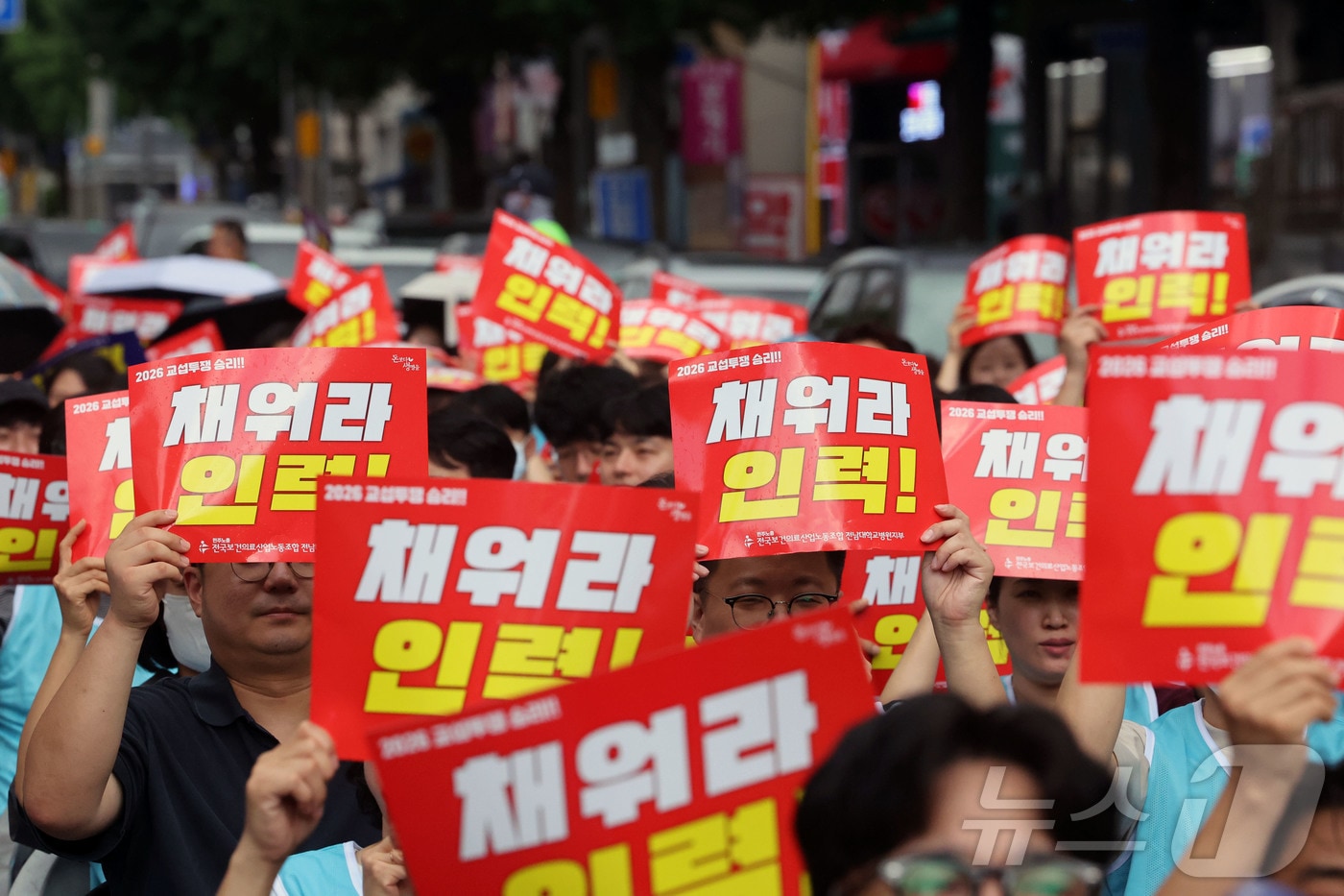 22일 오후 전남광주통합특별시 동구 전남대병원 오거리 도로에서 민주노총 전국보건의료산업노동조합 전남대병원지부 파업 전야제가 진행되고 있다. ⓒ 뉴스1 조수민 기자