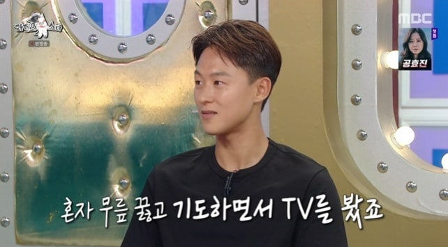 이승우 "월드컵 명단 발표 때 무릎 꿇고 기도
