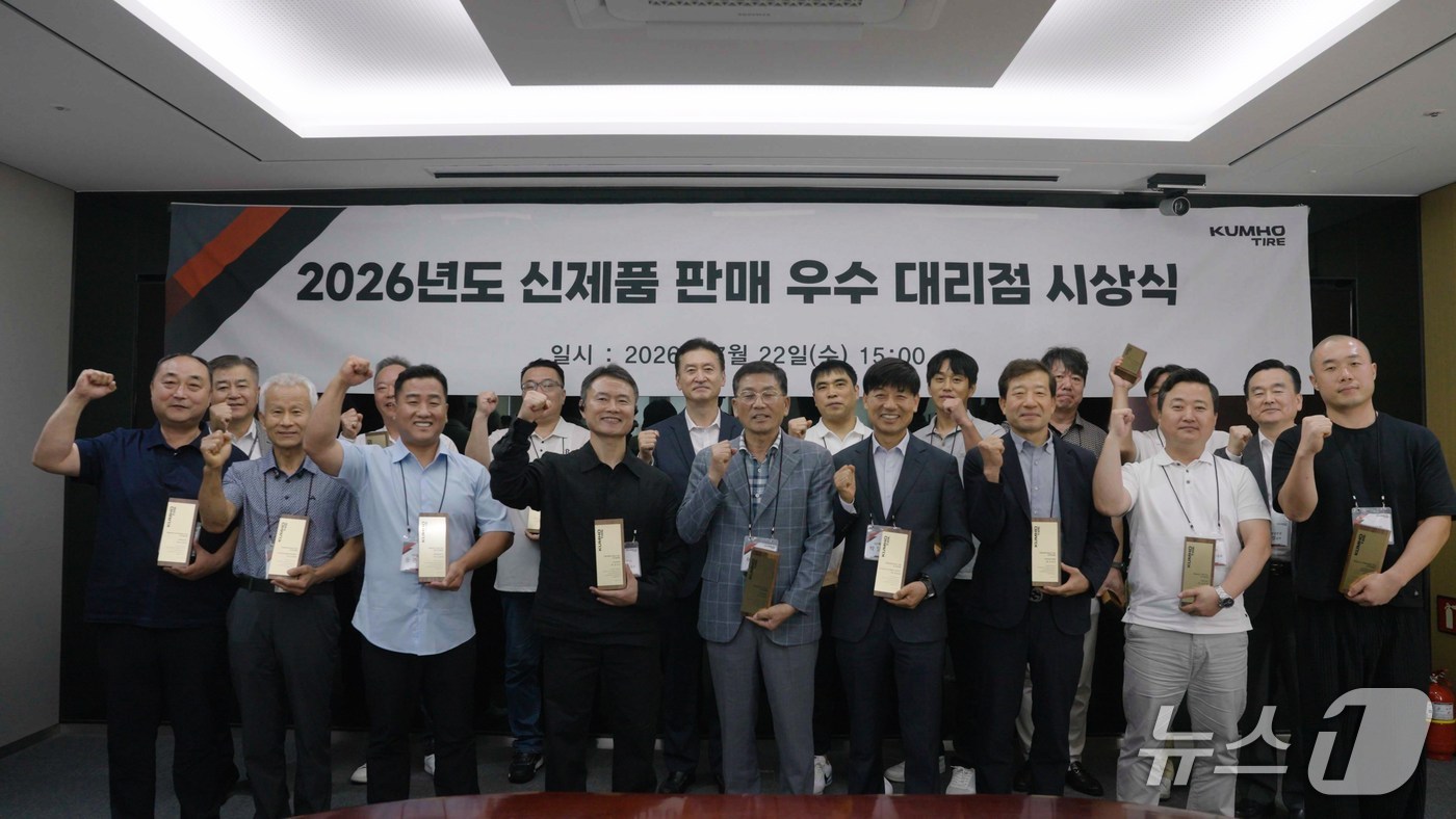 금호타이어 대표이사 정일택 사장(사진 왼쪽 8번째)을 비롯해 우수 판매 대리점 대표들과 금호타이어 임직원들이 ‘2026 신제품 판매왕 컨테스트’ 시상식에서 기념촬영을 하고 있다.(금호타이어 제공)