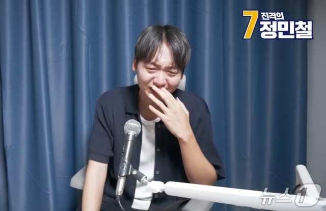정민철 더불어민주당 최고위원 후보가 지난 18일 자신의 유튜브 채널에서 후보 기탁금은 4배 올랐지만 자신처럼 원외 청년후보는 후원회조차 만들지 못한다는 사정을 이야기 하면서 눈물을 흘렸다. (유튜브 갈무리) ⓒ 뉴스1
