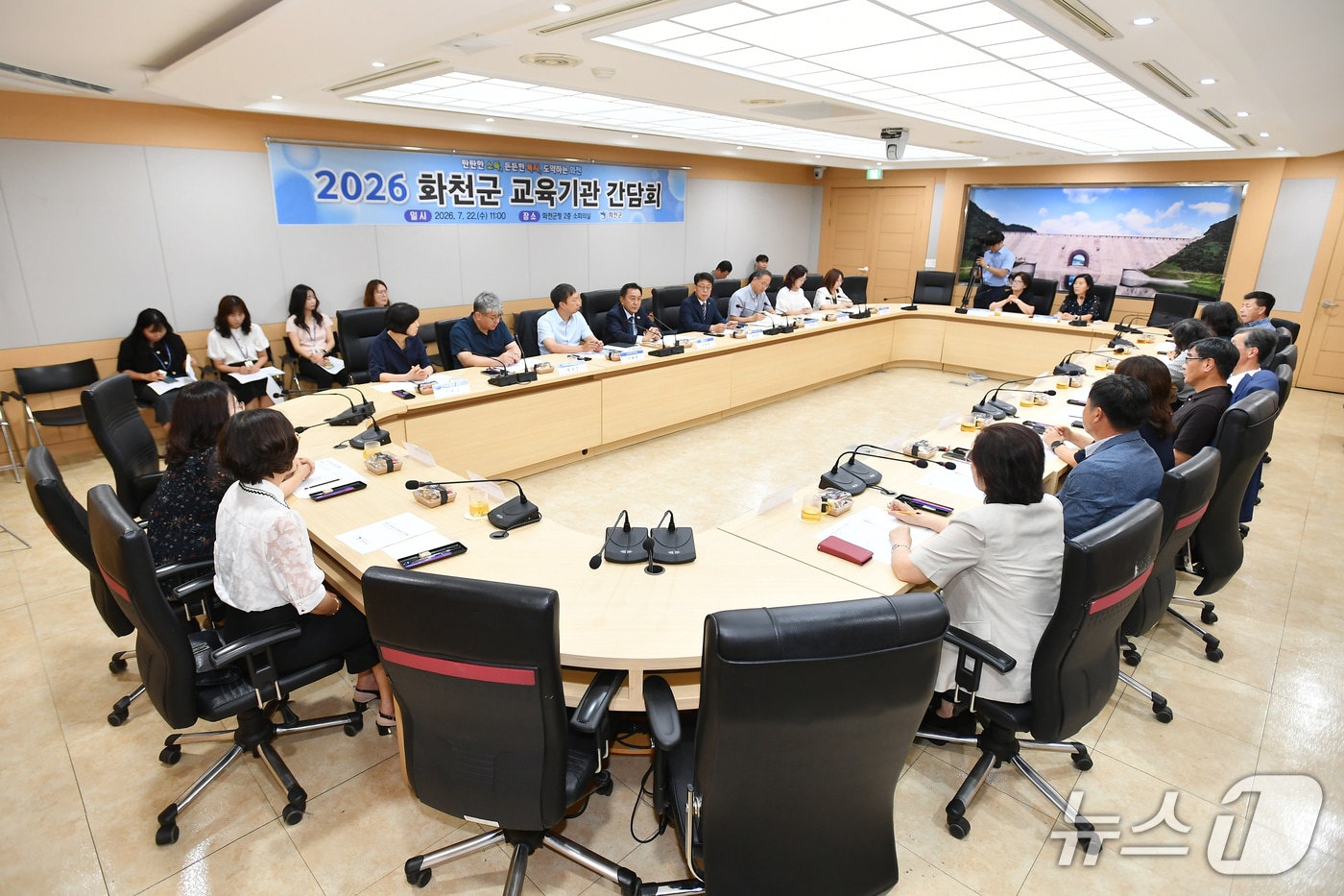 화천군, 화천교육지원청과 각급 학교장 초청 간담회.(화천군 제공, 재판매 및 DB금지)