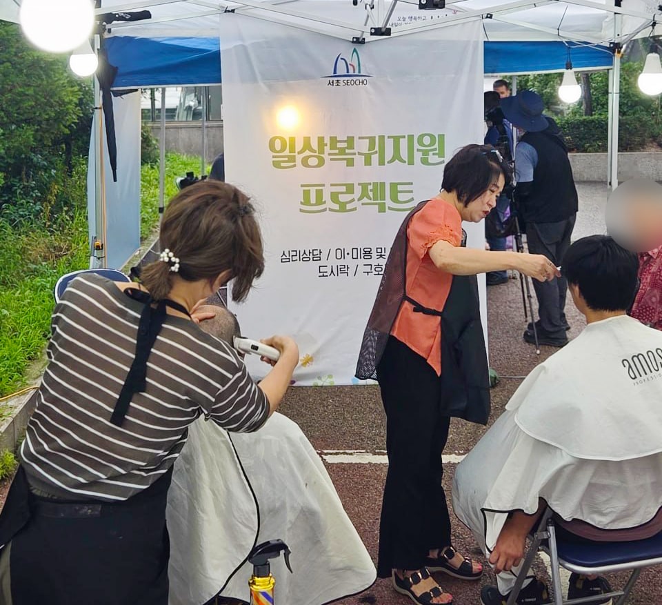 노숙인 일상복귀 지원 프로젝트