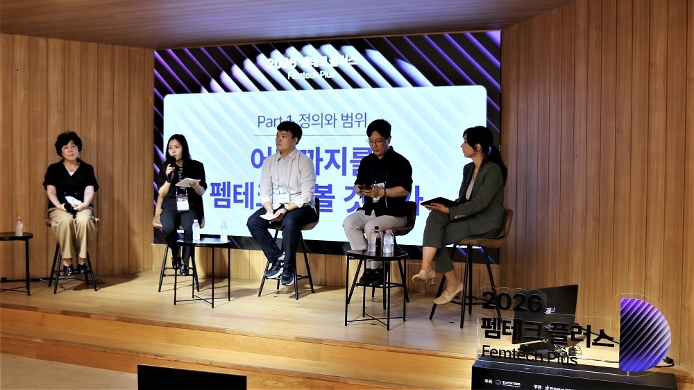 "여성 특화기술 시장 안착"...여경협 펨테크 첫 IR 피칭 개최 - 뉴스 썸네일 이미지