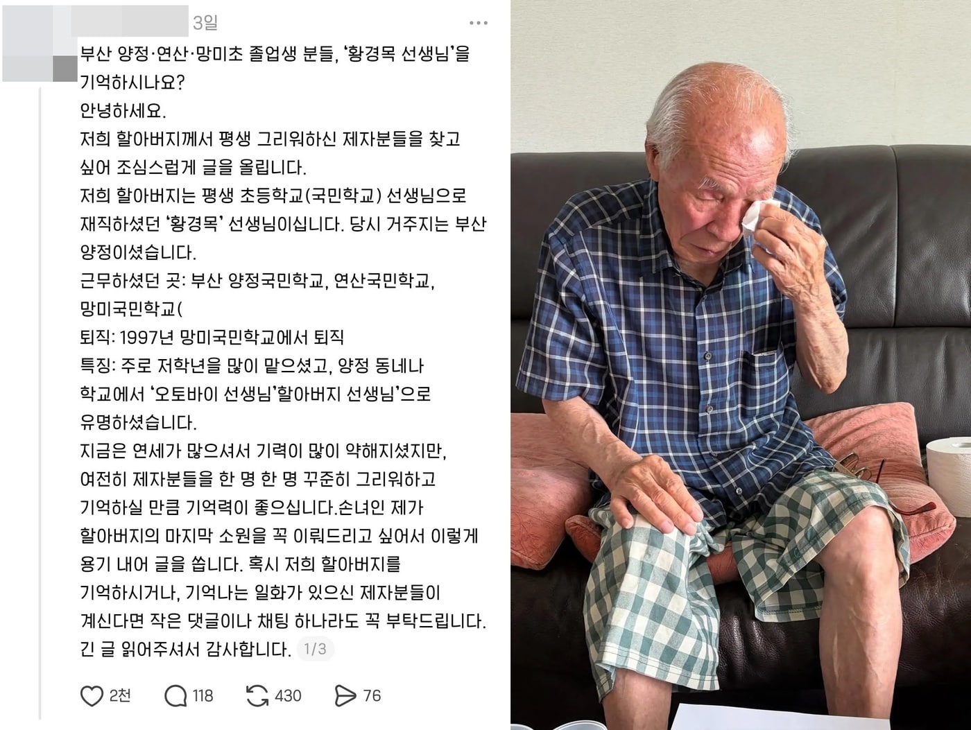 스레드 갈무리