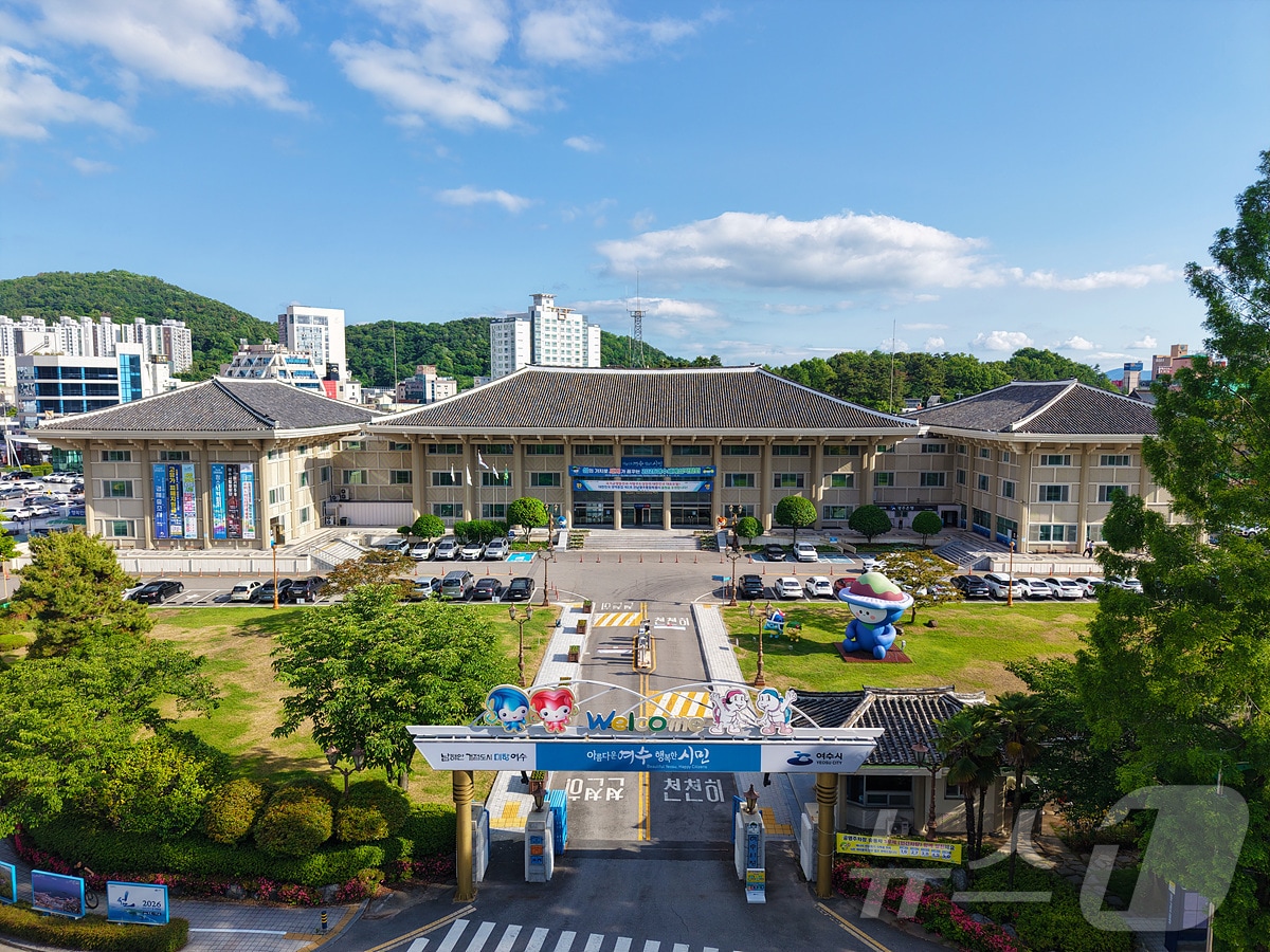 전남광주통합특별시 여수시청 전경. (여수시 제공. 재판매 및 DB금지) ⓒ 뉴스1 김성준 기자