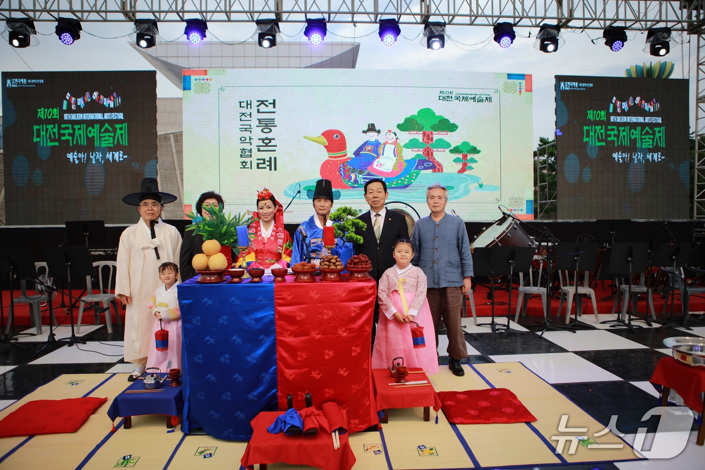 전통혼례 모습.(대전예총 제공. 재판매 및 DB금지)/뉴스1