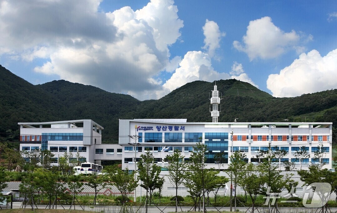 양산경찰서 전경.(양산경찰서 제공. 재판매 및 DB금지)