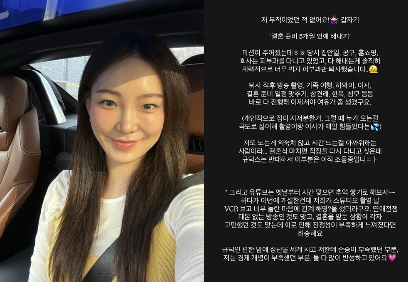 인플루언서 이아영 인스타그램