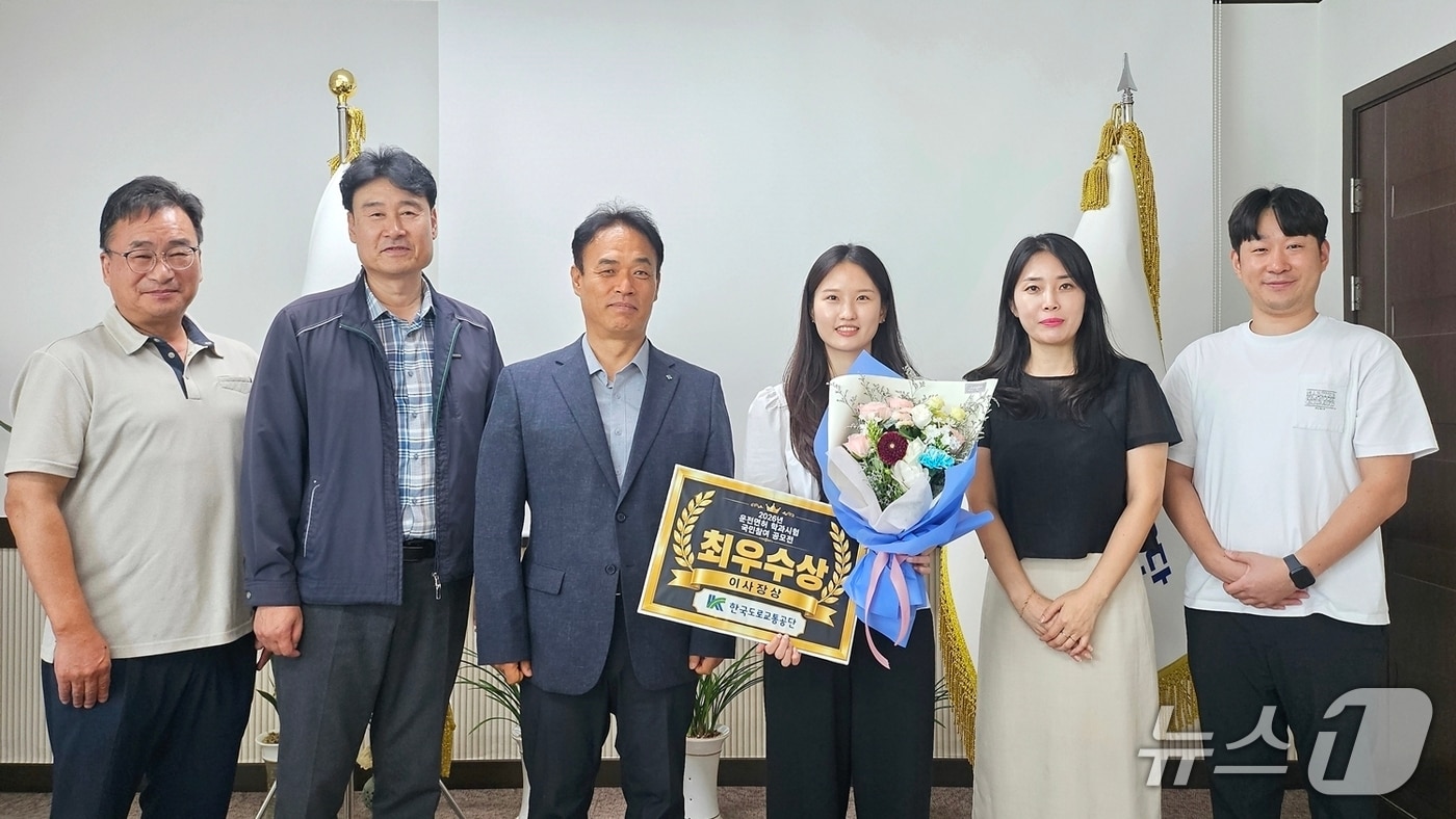 운전면허 학과 시험문제 국민공모전 시상식.(한국도로교통공단 제공. 재판매 및 DB금지)/뉴스1