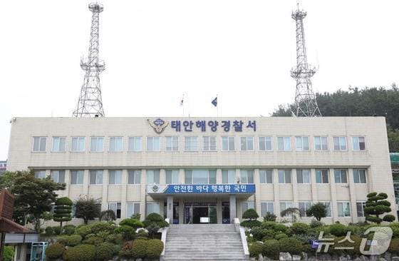 태안해양경찰서 전경.