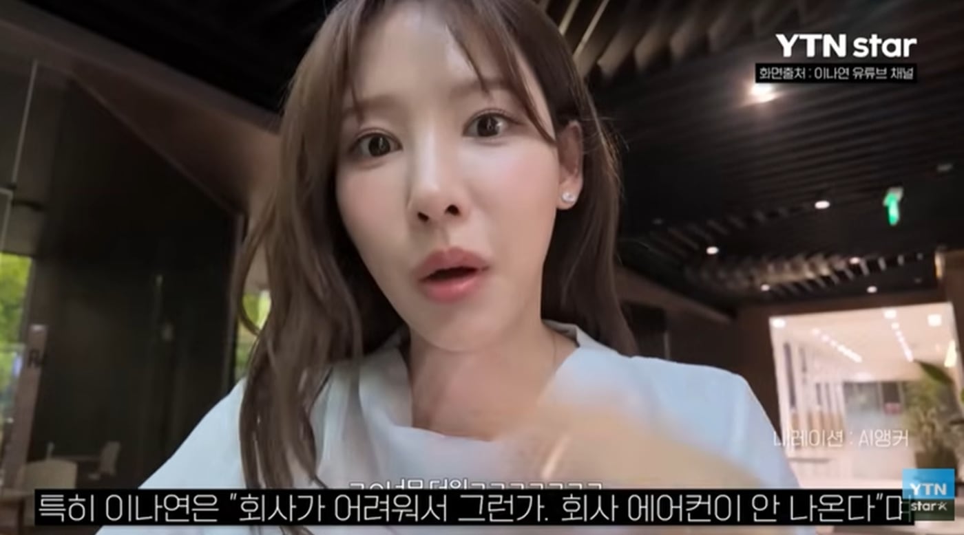 YTN 스타