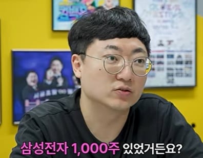 KBS 유튜브 채널 'KBS 엔터테인'