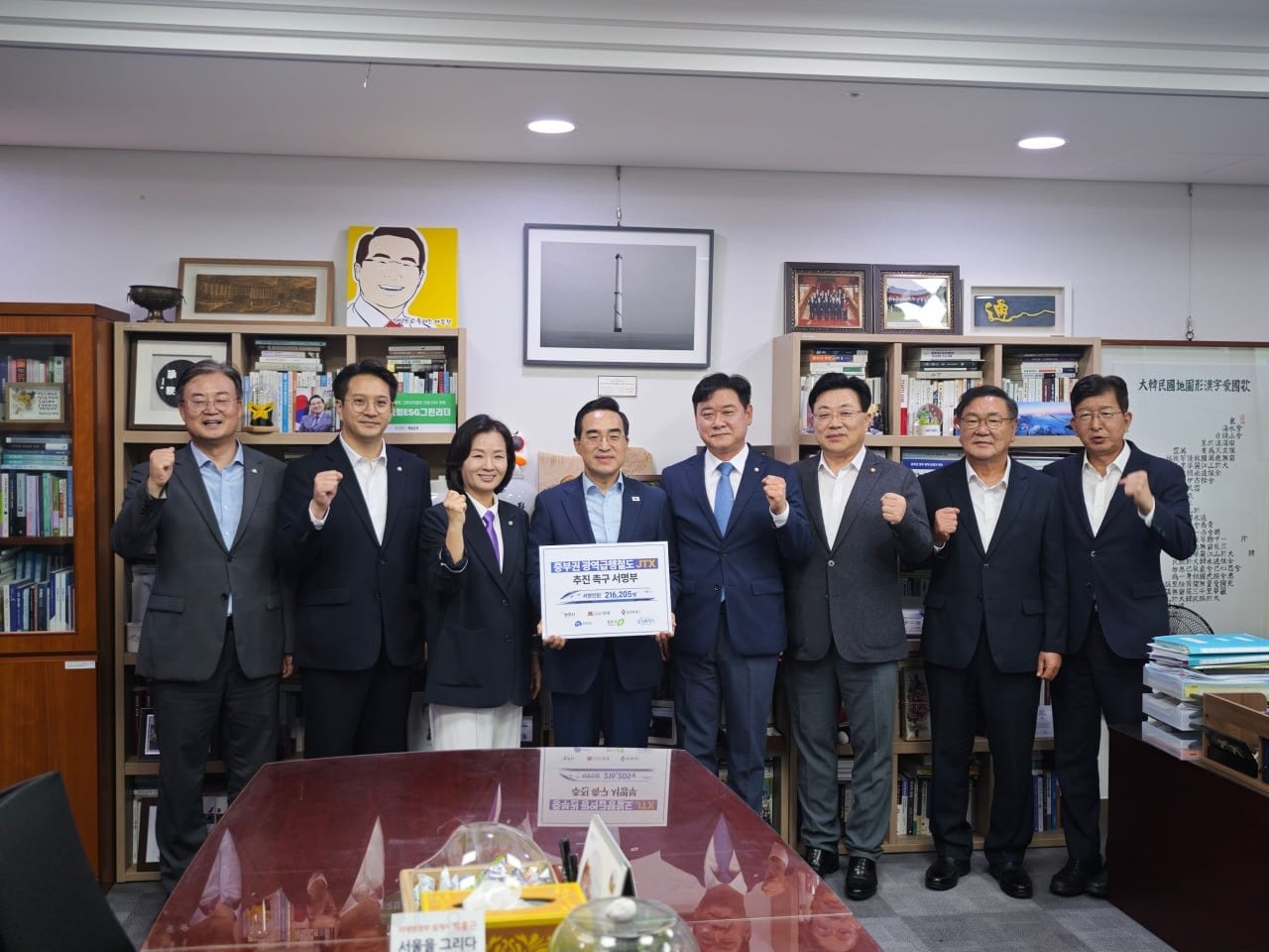 윤종군, 박홍근에 JTX 조기 추진 촉구...21만명 서명 전달 - 뉴스 썸네일 이미지