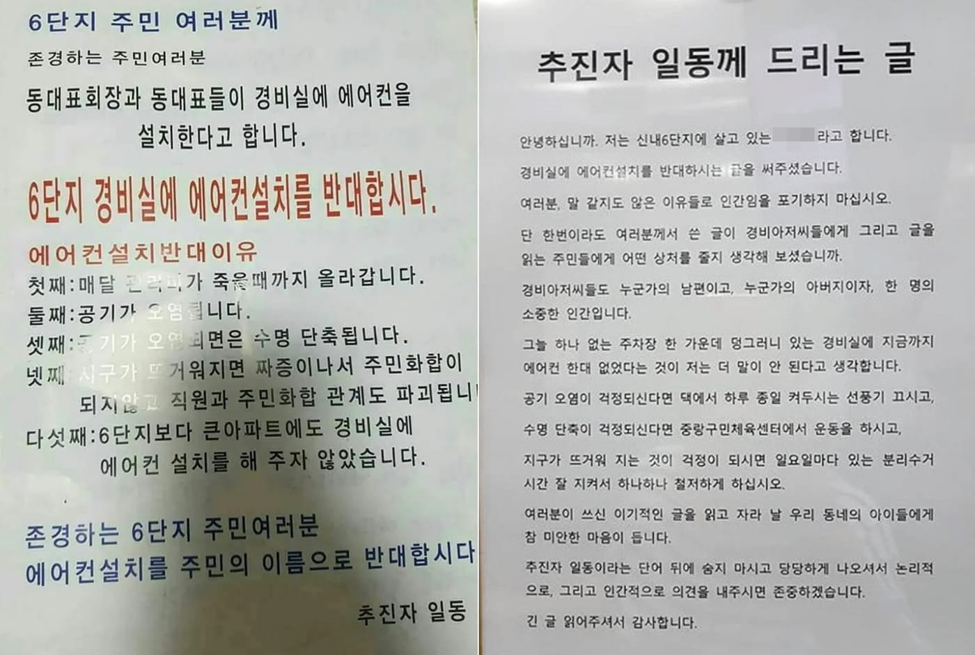 에펨코리아