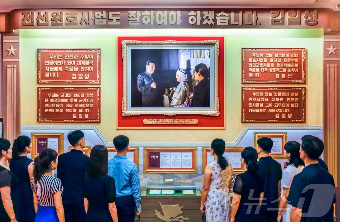 (평양 노동신문=뉴스1) = 북한 노동당 기관지 노동신문은 25일 "위대한 수령님의 전승업적을 길이 빛내이려는 우리 인민의 열화같은 마음이 모여오는 전승혁명사적관에는 참관자들이 깊은 감동속에 우러르는 뜻깊은 사진문헌이 있다＂며 김일성 주석이 1953년 1월 전국농민열성자대회에 참가한 함경북도 어랑군의 한 할머니를 만난 사진을 보도했다. [국내에서만 사용가능. 재배포 금지. DB 금지. For Use Only in the Republic of Korea. Redistribution Prohibited] rodongphoto@news1.kr