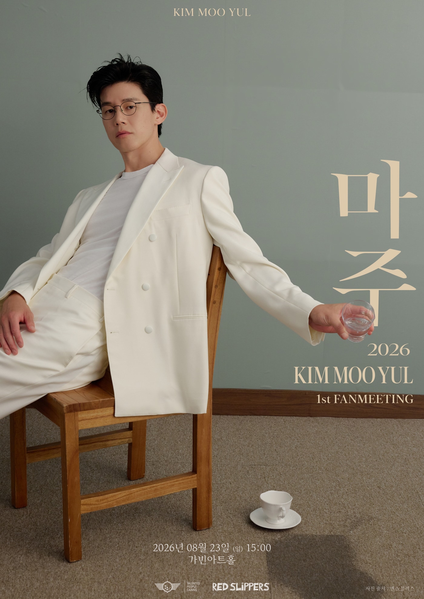 사진제공=프레인TPC