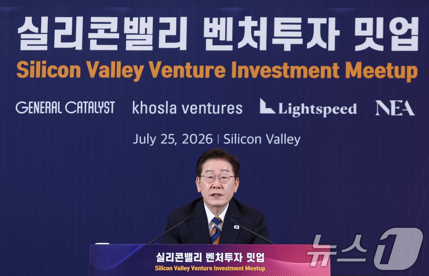 김용범 "李대통령과 글로벌 VC 만남...삼성·SK 다음 타자 키우는 결의" - 뉴스 썸네일 이미지