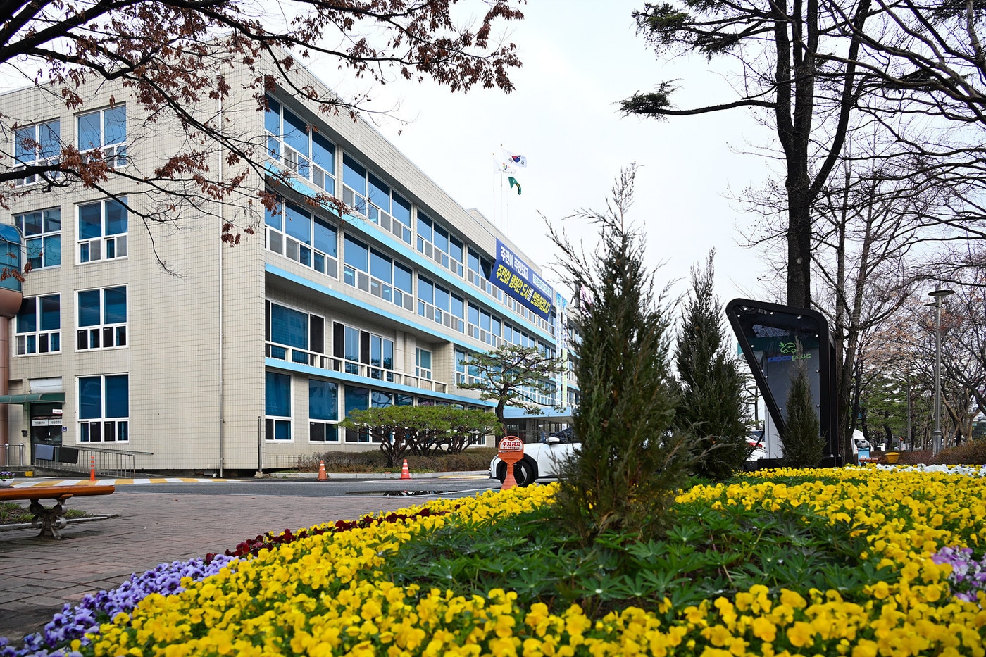 대전 중구청 전경.(구 제공. 재판매 및 DB금지)/뉴스1