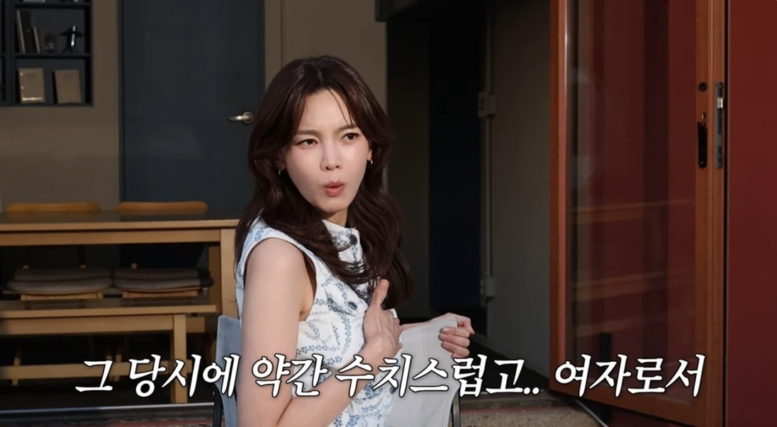 유튜브 채널 '정가은 탐구생활'