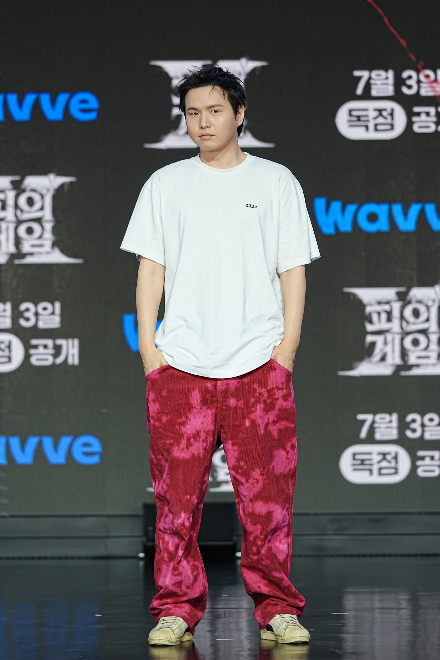 웨이브 '피의게임' 서출구