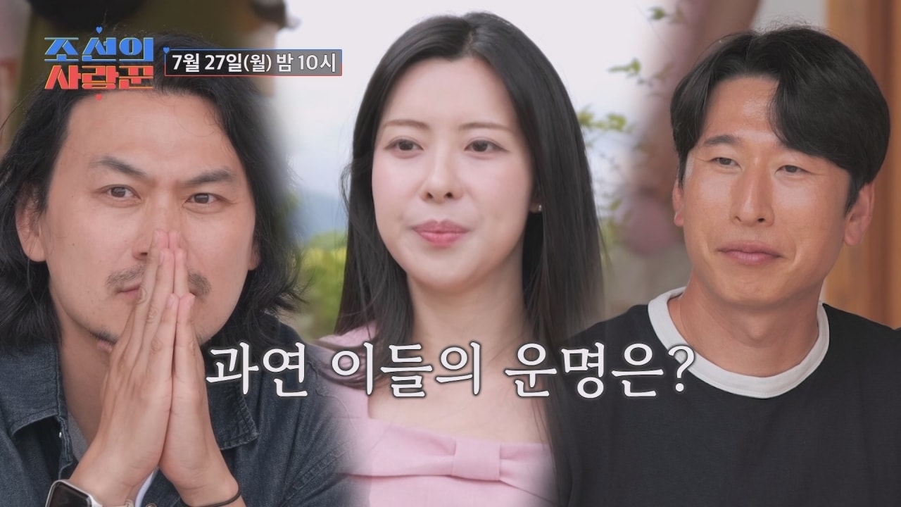 TV조선