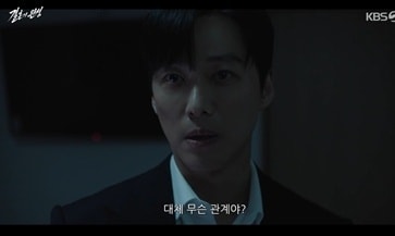 KBS 2TV '결혼의 완성'
