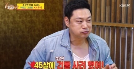 KBS 2TV '사장님 귀는 당나귀 귀'(사당귀)