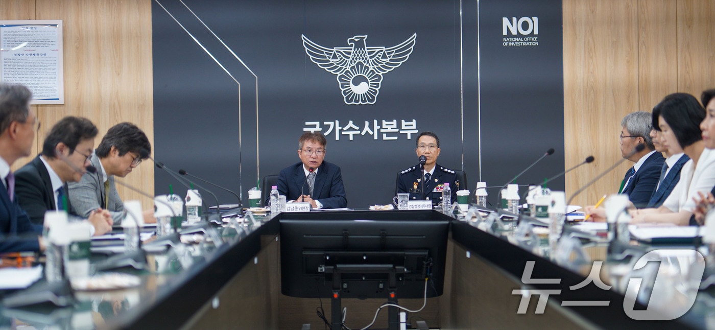 27일 오전 서울 서대문구 경찰청 국가수사본부 회의실에서 열린 '경찰 수사 신뢰 제고를 위한 쇄신 태스크포스(TF)' 첫 회의가 진행되고 있다. TF 위원장은 김남준 법무법인 시민 변호사가 맡는다. (경찰청 제공. 재판매 및 DB금지) 2026.7.27 ⓒ 뉴스1