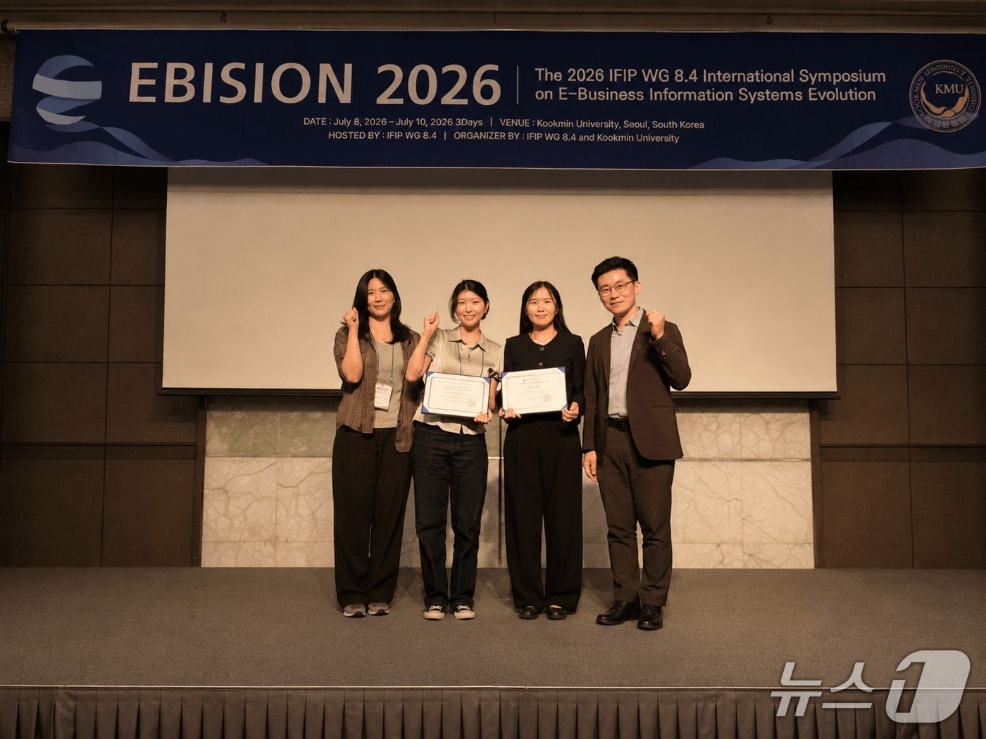 성신여대 국제학술대회 'EBISION 2026'에서 수상자들이 기념사진을 촬영하고 있다.(성신여대 제공)