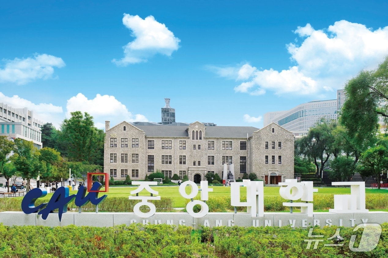 중앙대 전경.(중앙대 제공)