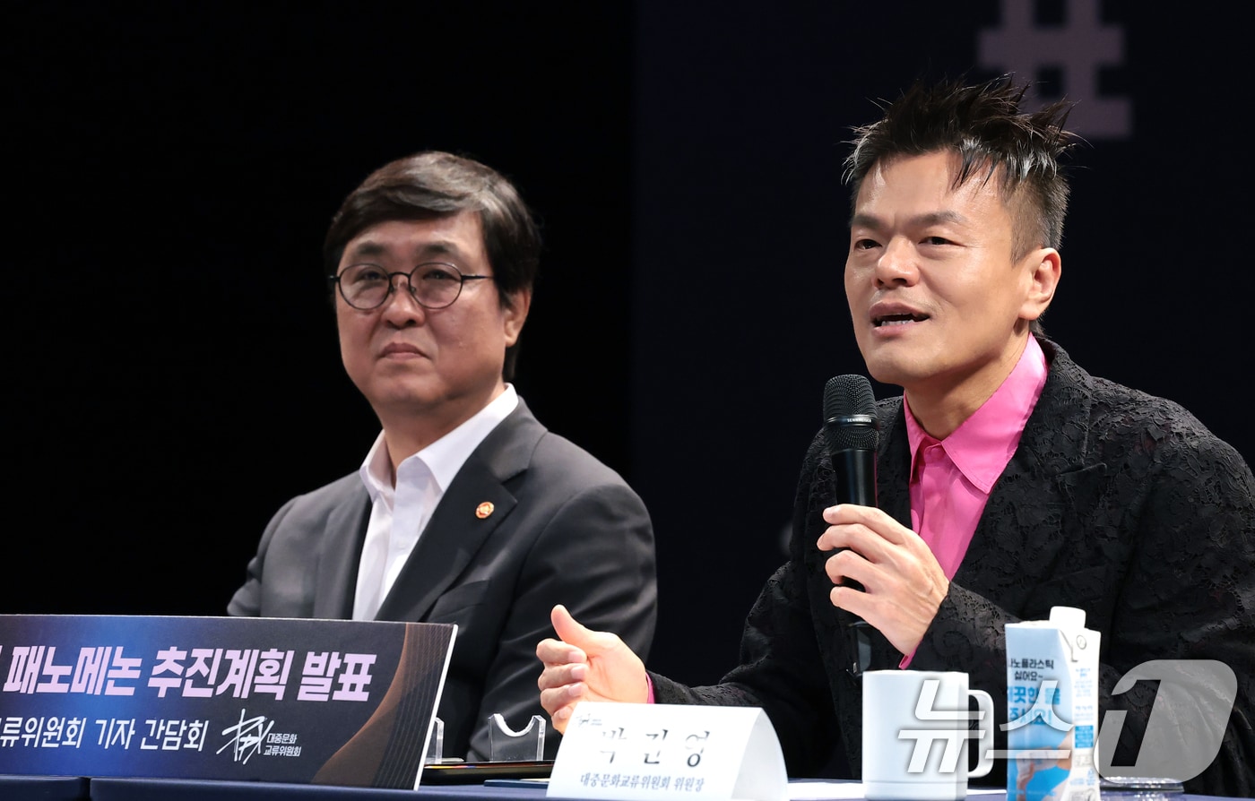 국감, '암살자(들)' 역사 왜곡 논란과 '패노메논' 상표권 문제 집중 조명 예정