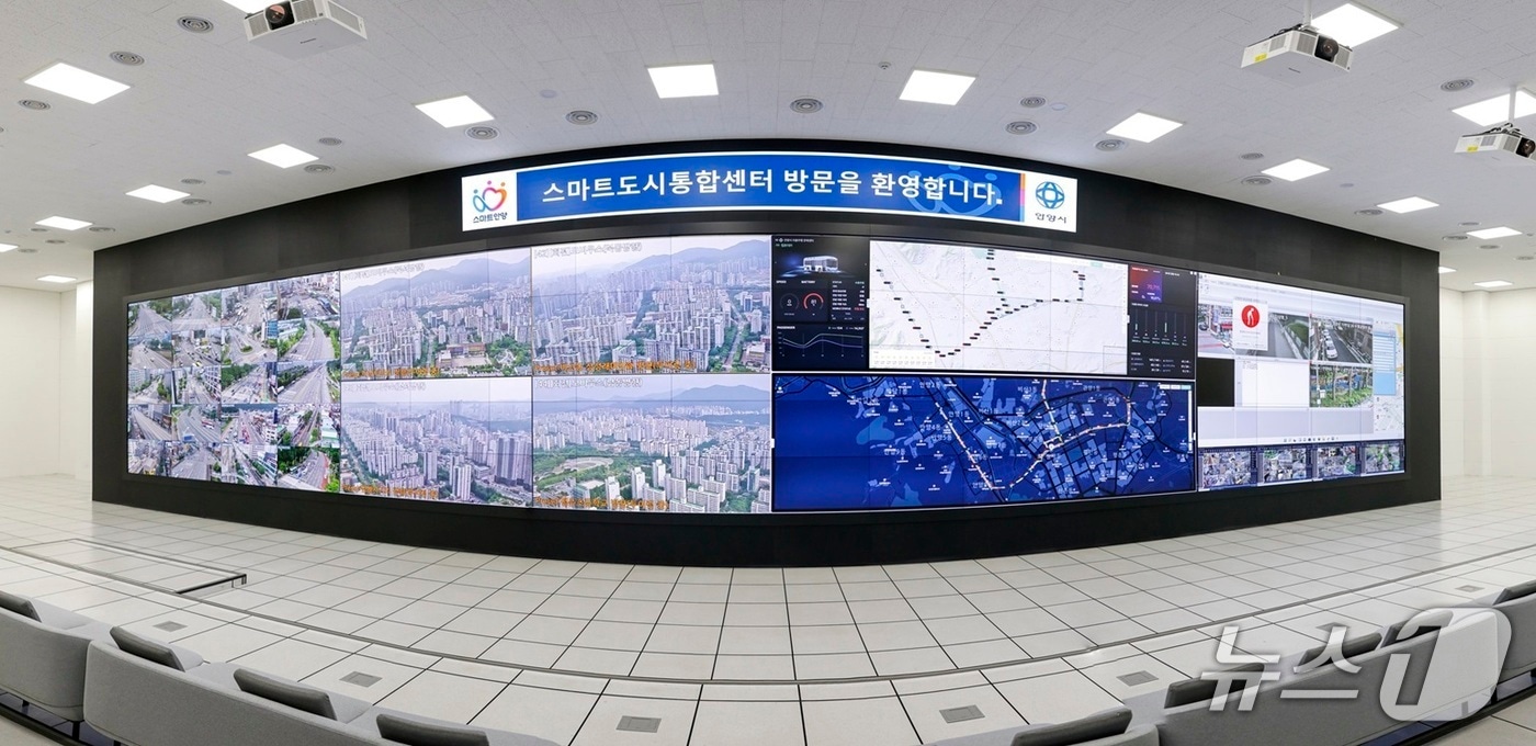 안양시, AI 공모사업 9건 선정…미래형 첨단도시 구축 나서