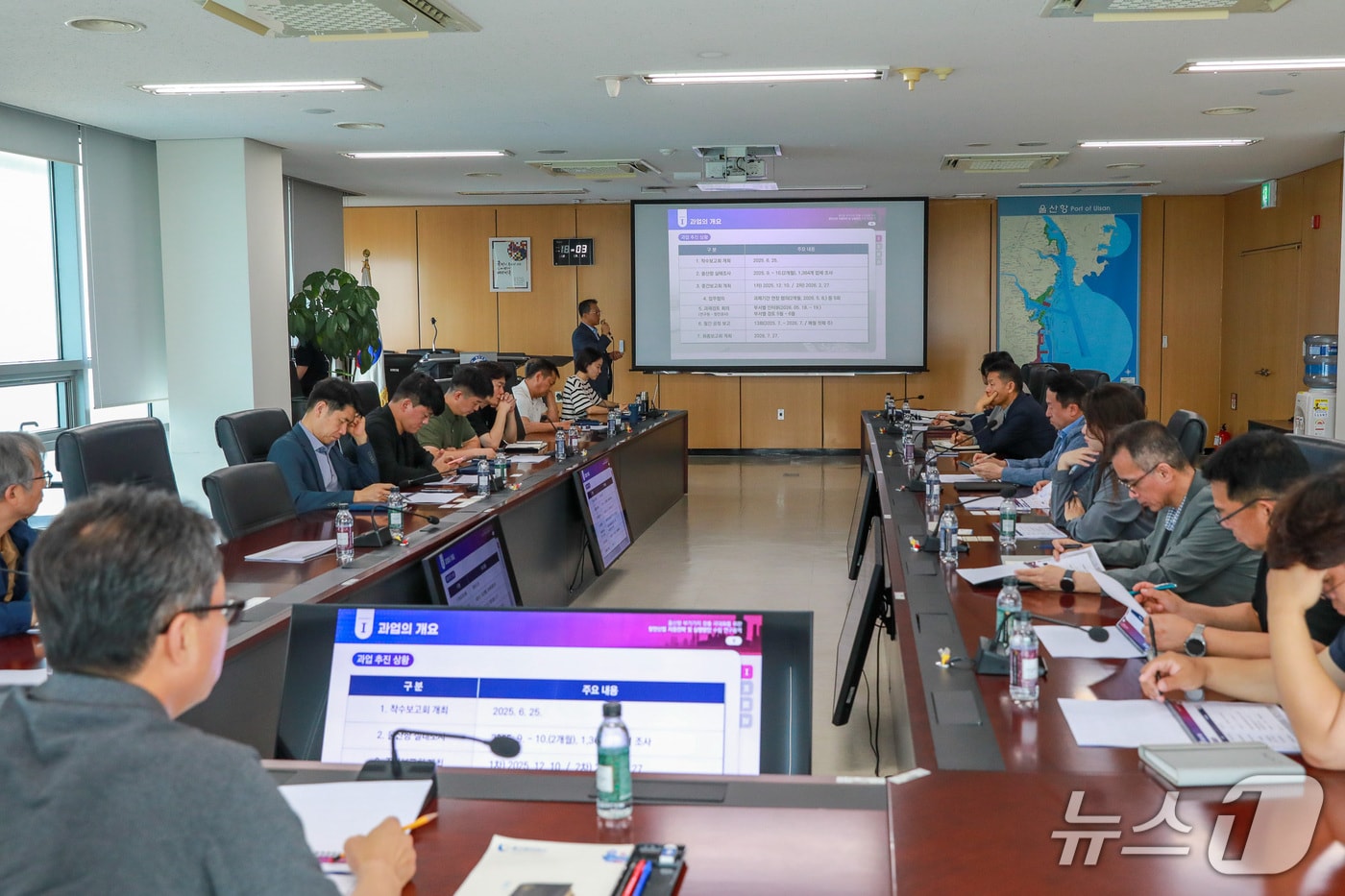 울산항만공사는 27일 오후 공사 12층 대회의실에서 '울산항 부가가치 창출 극대화를 위한 항만산업 지원전략 및 실행방안 수립 연구용역' 최종보고회를 열었다.(울산항만공사 제공. 재판매 및 DB금지)/뉴스1