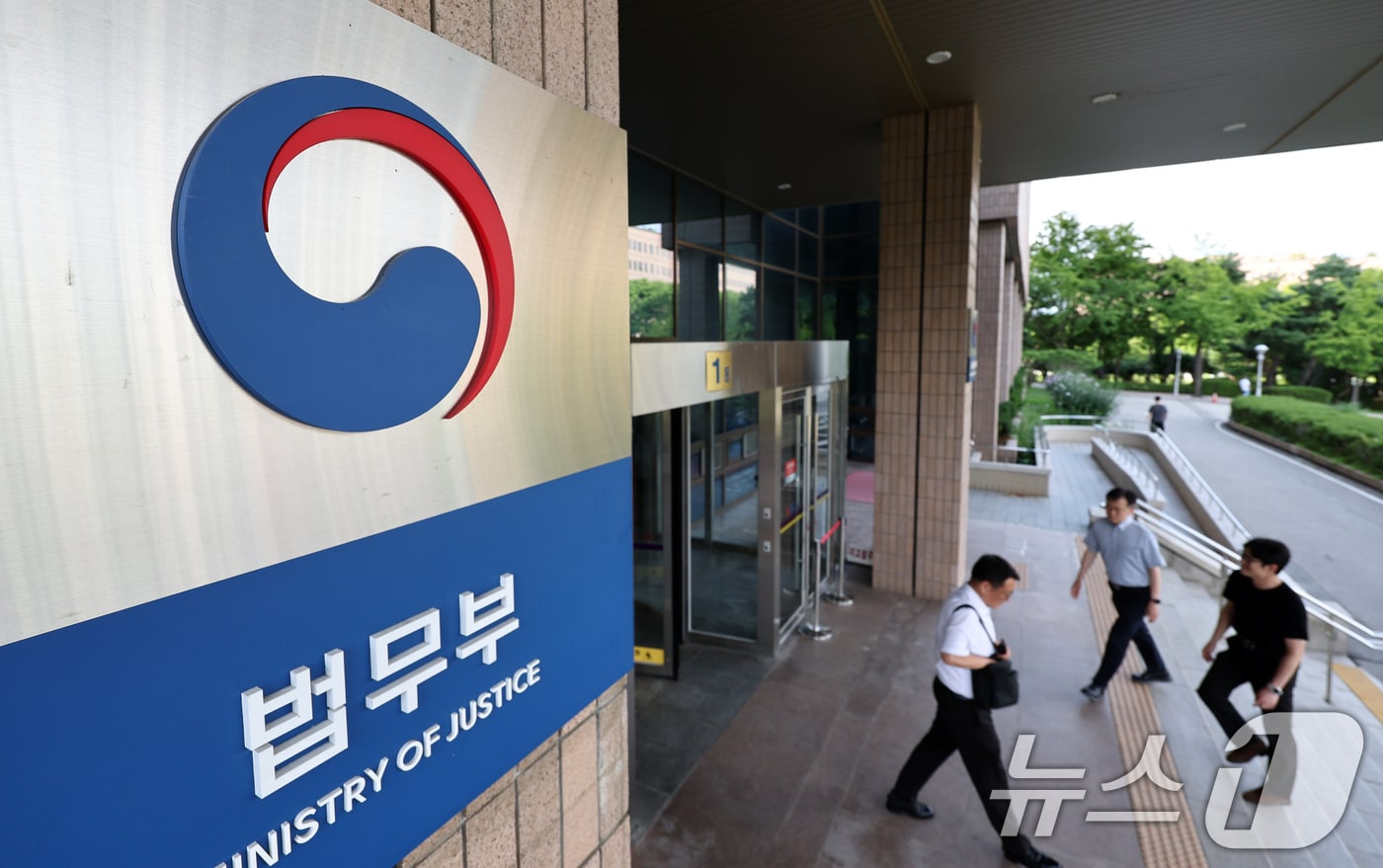 법무부가 위치한 경기 과천시 정부과천청사의 모습. 2026.7.27 ⓒ 뉴스1 최지환 기자