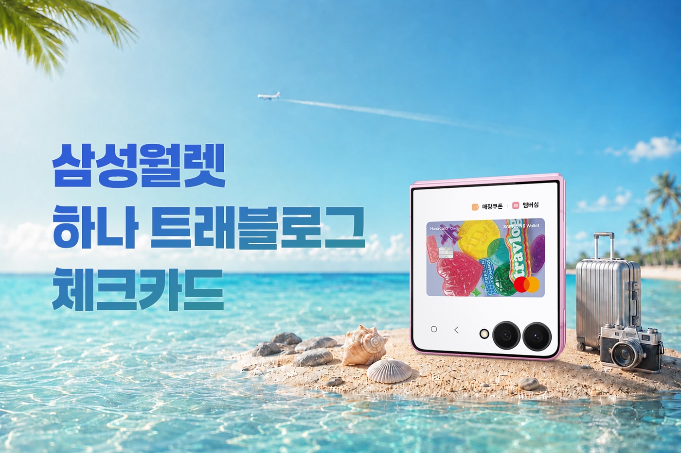 (삼성전자 제공)/뉴스1