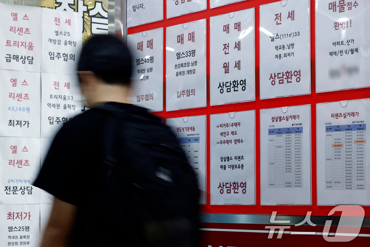 30조 추가 대출 풀었지만 일반 주담대는 '난항'...고금리 부담까지 - 뉴스 썸네일 이미지