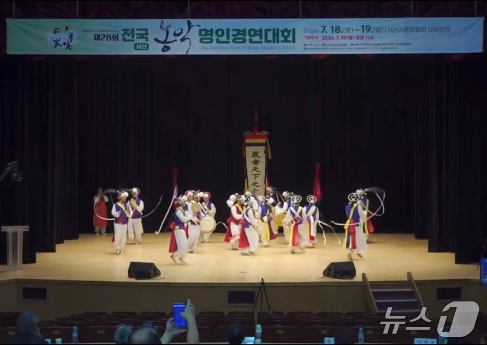 광주시립광지원농악단이 제28회 전국 농악 명인 경연대회에서 공연을 하고 있는 모습.(광주시 제공)