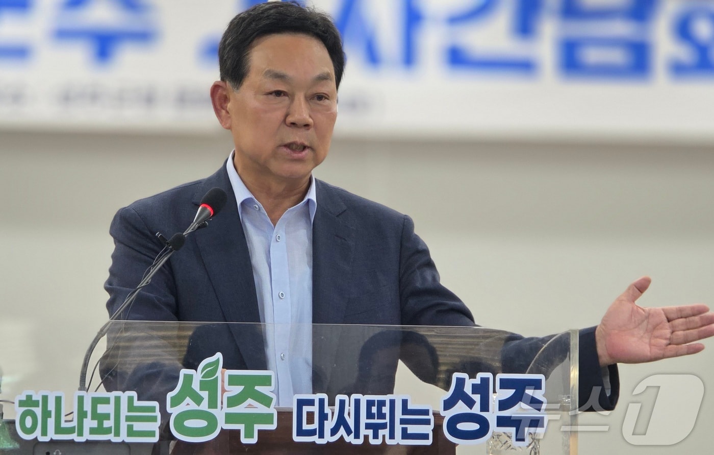 전화식 경북 성주군수가 28일 군청에서 기자회견을 하고 있다. 2026.7.28 ⓒ 뉴스1 정우용 기자