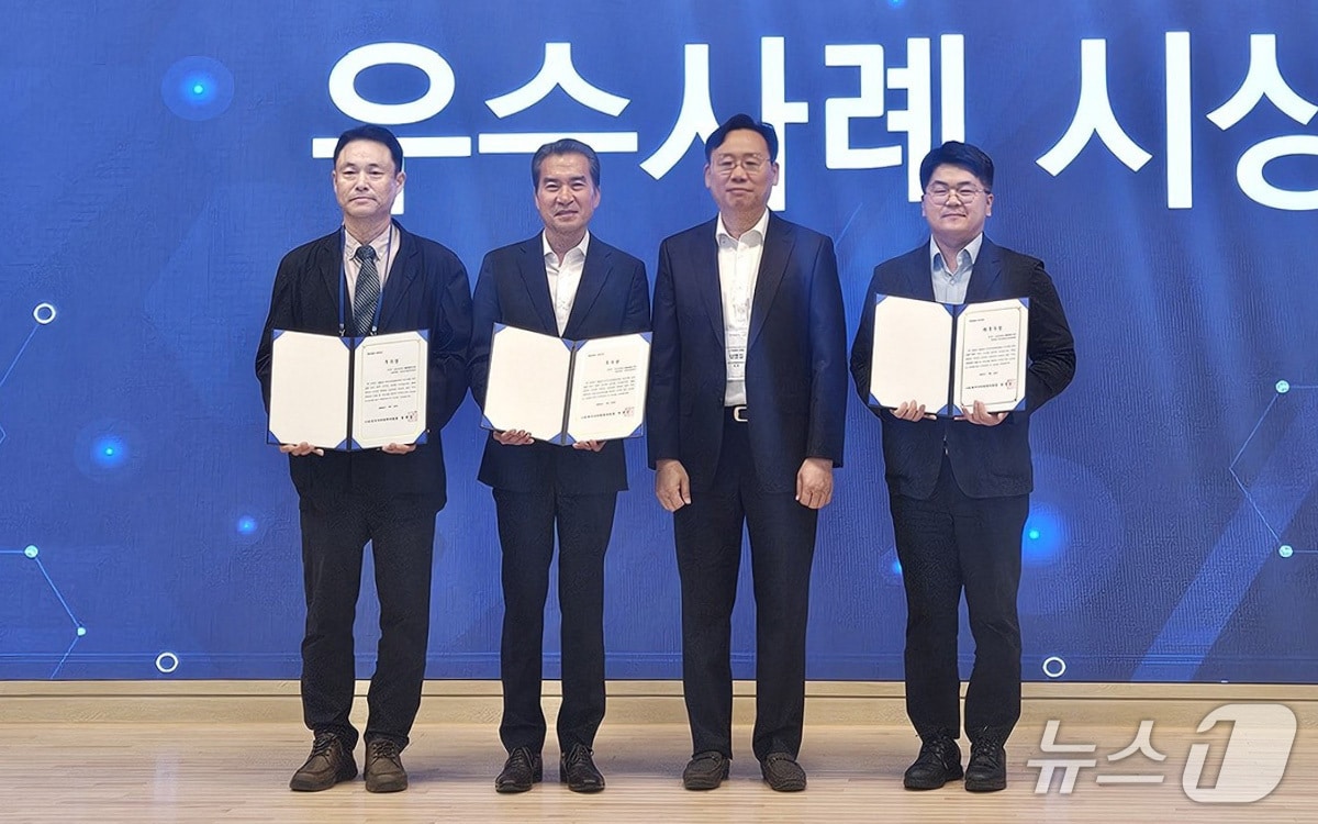 목원대학교가 지역 문화·산업 자원을 활용한 3D 실감콘텐츠 프로그램으로 산학협력 우수사례 경진대회에서 우수상을 받았다. (목원대학교 제공·재판매 및 DB 금지)/뉴스1