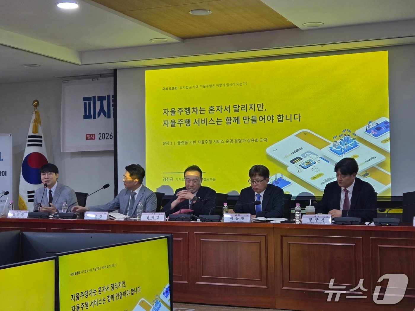카카오모빌리티, 연내 AI 종단간 자율주행 서비스 선보인다